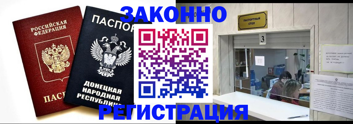 прописка поиск в Выксе